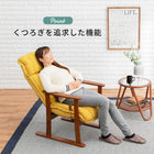 高座椅子 ヘッドリクライニング 58×70×106cm ネイビー