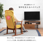 高座椅子 ヘッドリクライニング 58×70×106cm ネイビー