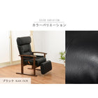 高座椅子 無段階調節 65×80×53.5cm ブラック