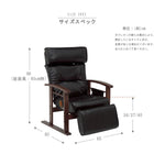 高座椅子 無段階調節 65×80×53.5cm ブラック