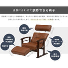 高座椅子 無段階調節 65×80×53.5cm ブラック