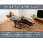 高座椅子 無段階調節 65×80×53.5cm ブラック