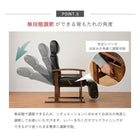 高座椅子 無段階調節 65×80×53.5cm ブラック