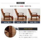 高座椅子 無段階調節 65×80×53.5cm ブラック