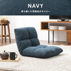 座椅子 シンプルタイプ 43×50×41cm ベージュ