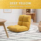 座椅子 シンプルタイプ 43×50×41cm ベージュ