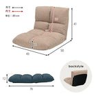 座椅子 シンプルタイプ 43×50×41cm ベージュ