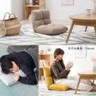 座椅子 シンプルタイプ 43×50×41cm ベージュ