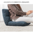 座椅子 シンプルタイプ 43×50×41cm ベージュ