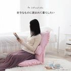 座椅子 リボン付きタイプ 47×70×65cm ベージュ