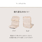 座椅子 リボン付きタイプ 47×70×65cm ベージュ