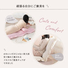 座椅子 リボン付きタイプ 47×70×65cm ベージュ