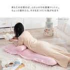 座椅子 リボン付きタイプ 47×70×65cm ベージュ