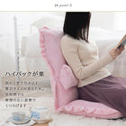 座椅子 リボン付きタイプ 47×70×65cm ベージュ