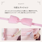 座椅子 リボン付きタイプ 47×70×65cm ベージュ