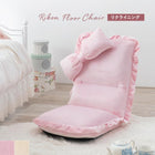 座椅子 リボン付きタイプ 47×70×65cm ベージュ