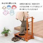 手すり付き玄関踏み台 片側タイプ 70×35×80cm ライトブラウン