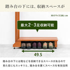 手すり付き玄関踏み台 片側タイプ 70×35×80cm ライトブラウン