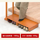 手すり付き玄関踏み台 片側タイプ 100×35×80cm ライトブラウン