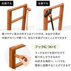 手すり付き玄関踏み台 片側タイプ 100×35×80cm ライトブラウン