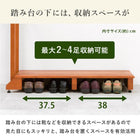 手すり付き玄関踏み台 片側タイプ 100×35×80cm ライトブラウン