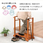 手すり付き玄関踏み台 両側タイプ 76.5×35×80cm ライトブラウン