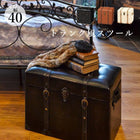 収納スツール 幅40cm 40×36×41cm ダークブラウン