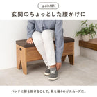 収納付きベンチ 70×28×37cm ブラウン