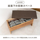 収納付きベンチ 70×28×37cm ブラウン