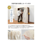 伸縮クローゼット ナチュラルテイスト 115×55×170cm ダークブラウン