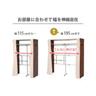 伸縮クローゼット 上棚付き 115×55×194cm ダークブラウン