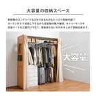 伸縮クローゼット 上棚付き 115×55×194cm ダークブラウン