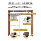 伸縮クローゼット 上棚付き 115×55×194cm ダークブラウン