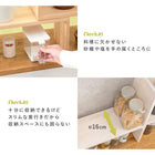 伸縮ラック 40〜75.5×16×41cm ナチュラル