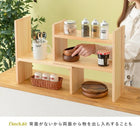 伸縮ラック 40〜75.5×16×41cm ナチュラル