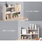 伸縮ラック 40〜75.5×16×41cm ナチュラル