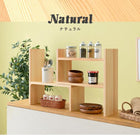 伸縮ラック 40〜75.5×16×41cm ナチュラル