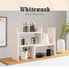 伸縮ラック 40〜75.5×16×41cm ナチュラル