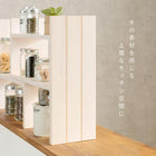 伸縮ラック 40〜75.5×16×41cm ナチュラル