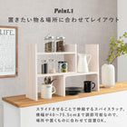 伸縮ラック 40〜75.5×16×41cm ナチュラル