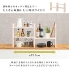 伸縮ラック 40〜75.5×16×41cm ナチュラル