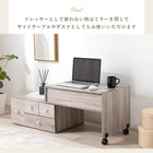 伸縮式ロ−ドレッサー 63×40cm ホワイト