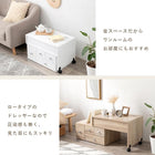 伸縮式ロ−ドレッサー 63×40cm ホワイト