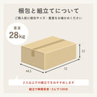 伸縮式ロ−ドレッサー 63×40cm ホワイト