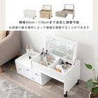 伸縮式ロ−ドレッサー 63×40cm ホワイト