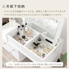 伸縮式ロ−ドレッサー 63×40cm ホワイト