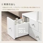 伸縮式ロ−ドレッサー 63×40cm ホワイト