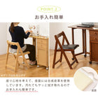 折りたたみチェアー 40×43×64cm ブラウン