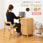 折りたたみデスク 88(45)×40×71cm ブラウン