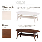 折れ脚テーブル 天板円形 棚すのこタイプ 100×50×33.5cm ブラウン